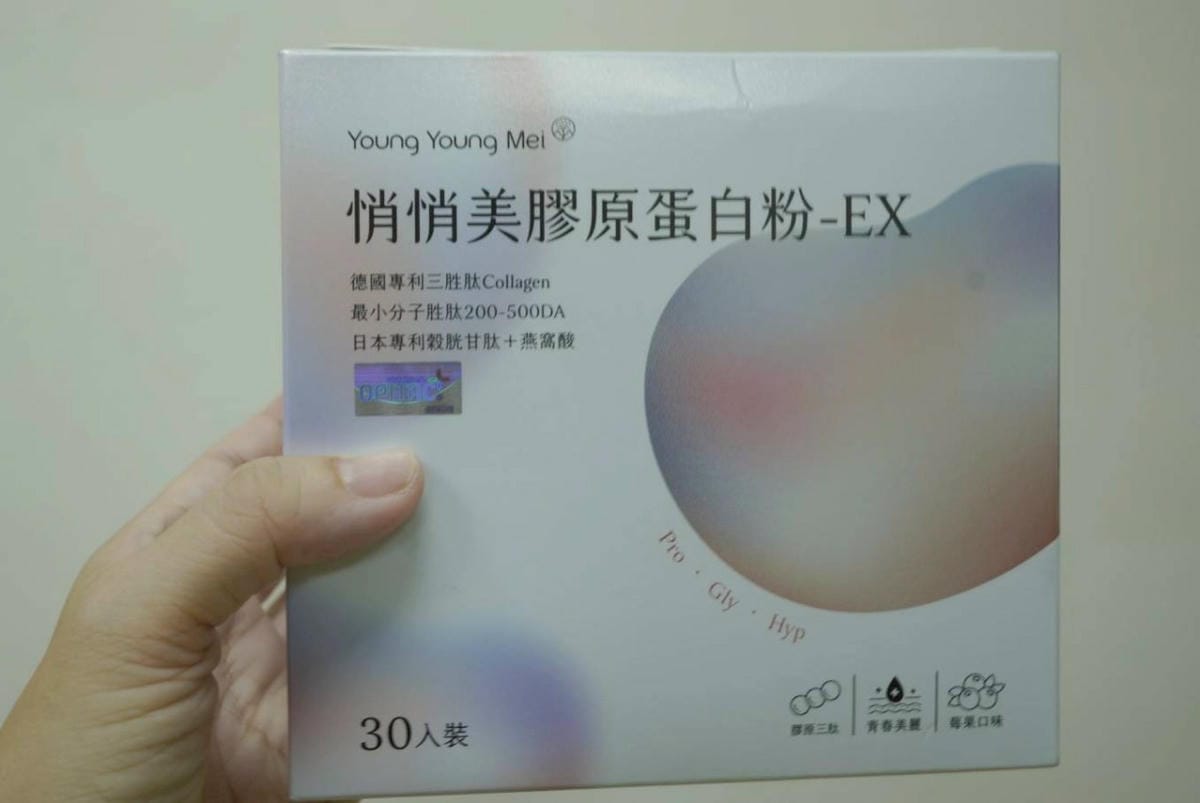 YYM漾漾美評價好嗎? 養顏美容好物分享: 悄悄美膠原蛋白粉 YYM漾漾美評價好嗎? 養顏美容好物分享: 悄悄美膠原蛋白粉