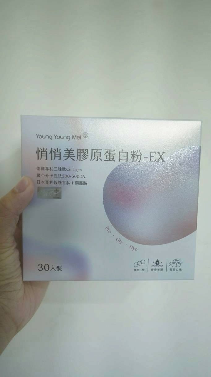 YYM漾漾美評價好嗎? 養顏美容好物分享: 悄悄美膠原蛋白粉 YYM漾漾美評價好嗎? 養顏美容好物分享: 悄悄美膠原蛋白粉