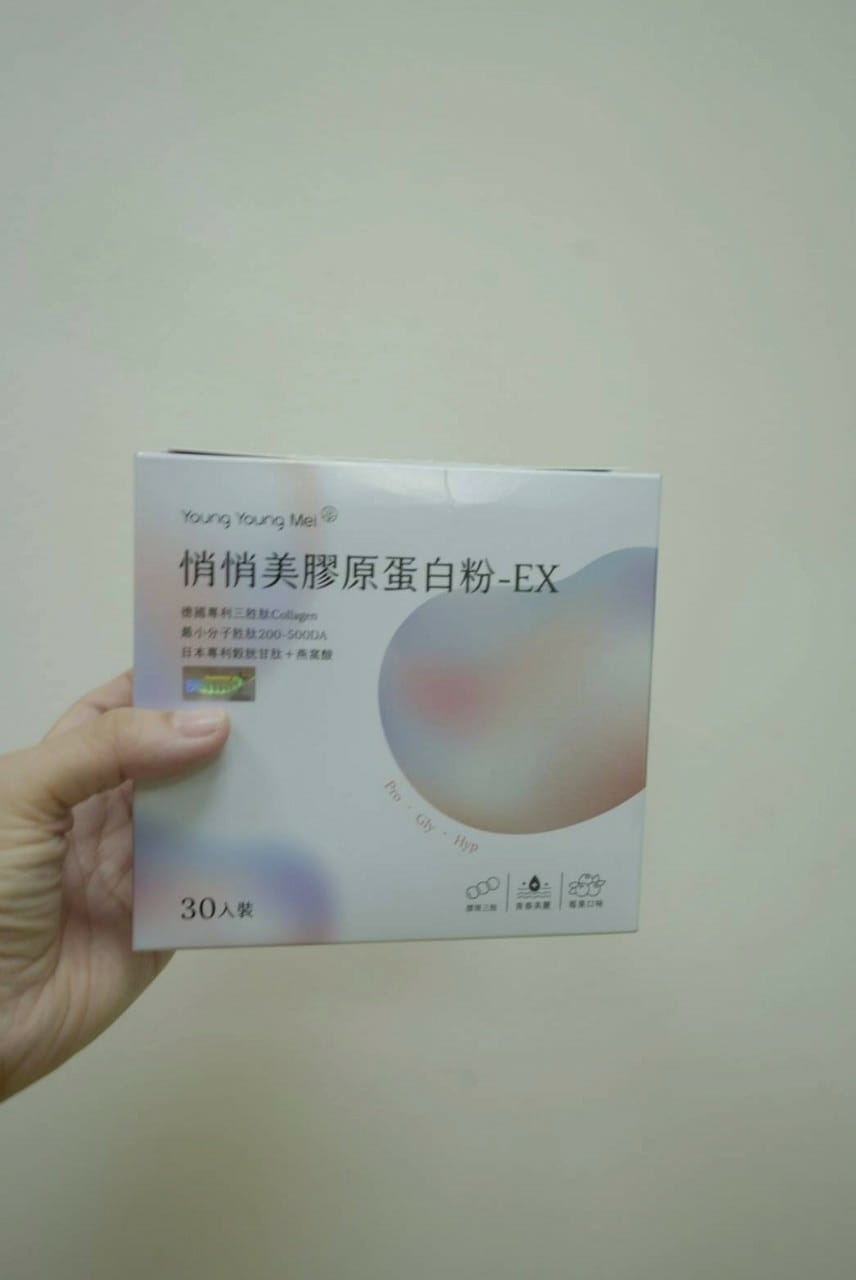 YYM漾漾美評價好嗎? 養顏美容好物分享: 悄悄美膠原蛋白粉 YYM漾漾美評價好嗎? 養顏美容好物分享: 悄悄美膠原蛋白粉